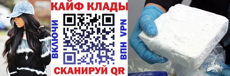 Где продают наркотики Приморско-Ахтарск hydra ТОР  A-PVP  Меф мяу мяу  ГАШ 