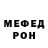 Метадон мёд Anton Udovyk