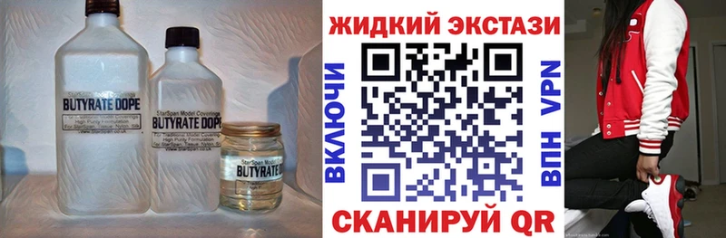 mega   Приморско-Ахтарск  Бутират оксана 
