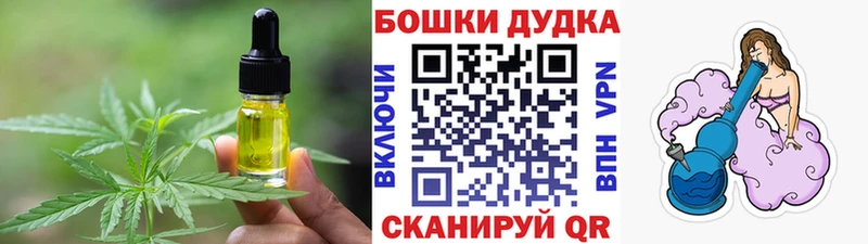 это формула Приморско-Ахтарск Печенье с ТГК марихуана