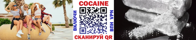 COCAIN Боливия  Приморско-Ахтарск 