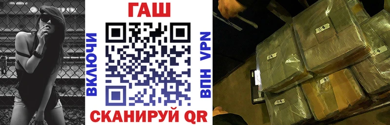 Гашиш 40% ТГК  где продают наркотики  Приморско-Ахтарск 