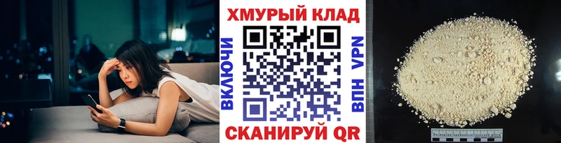 Героин афганец  Приморско-Ахтарск 