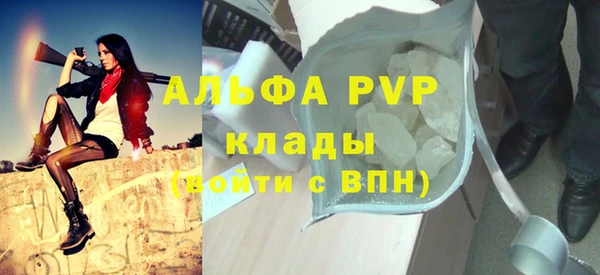 таблы Аркадак