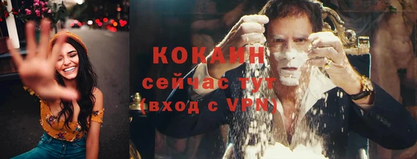 таблы Аркадак