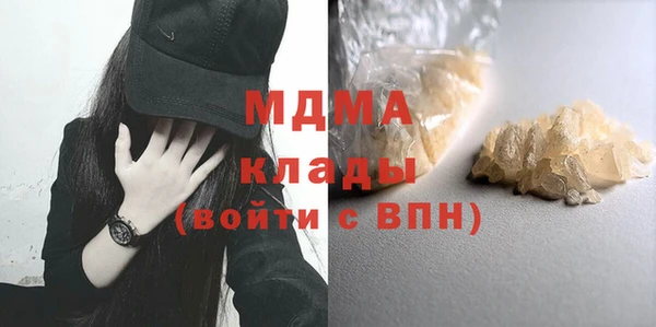 таблы Аркадак