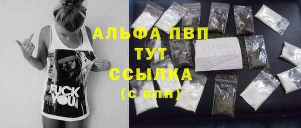 бутират Арсеньев