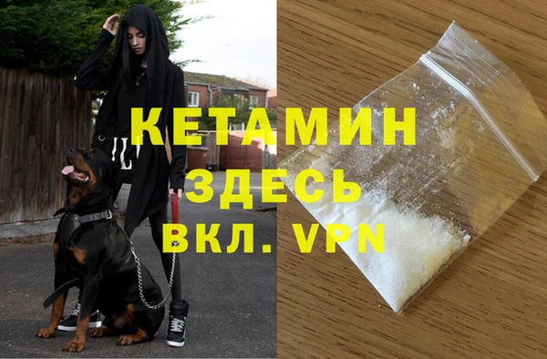 таблы Аркадак