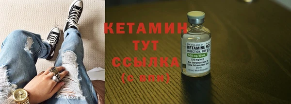 бутират Арсеньев