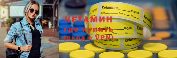 ГАЛЛЮЦИНОГЕННЫЕ ГРИБЫ Армянск