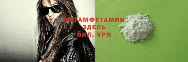 ГАЛЛЮЦИНОГЕННЫЕ ГРИБЫ Армянск