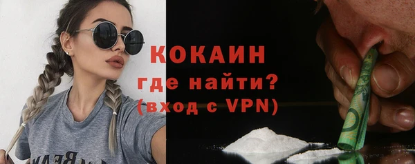 бутират Арсеньев