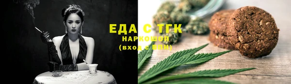 ГАЛЛЮЦИНОГЕННЫЕ ГРИБЫ Армянск