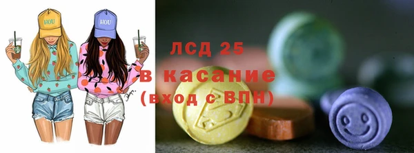 бутират Арсеньев