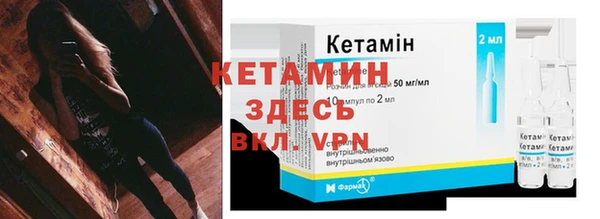 бутират Арсеньев