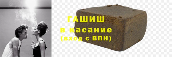 бутират Арсеньев