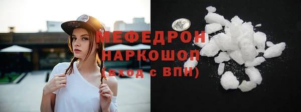ГАЛЛЮЦИНОГЕННЫЕ ГРИБЫ Армянск