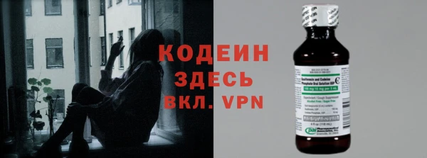 бутират Арсеньев