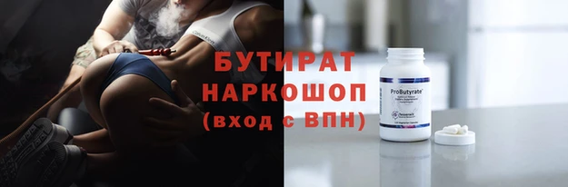 таблы Аркадак