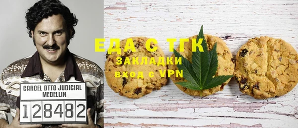 таблы Аркадак