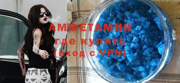 ГАЛЛЮЦИНОГЕННЫЕ ГРИБЫ Армянск