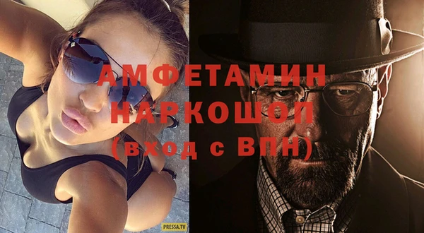 таблы Аркадак