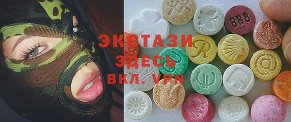 ГАЛЛЮЦИНОГЕННЫЕ ГРИБЫ Армянск