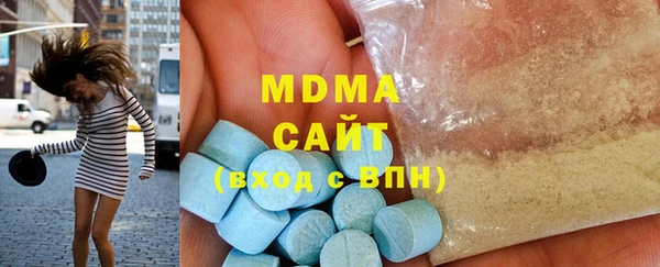 таблы Аркадак