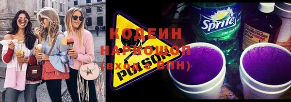 бутират Арсеньев