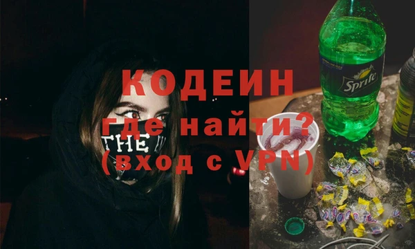 бутират Арсеньев