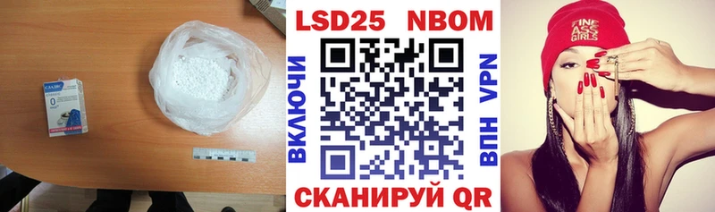 продажа наркотиков  Приморско-Ахтарск  ЛСД экстази кислота 