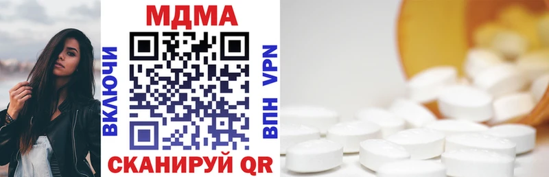 MDMA crystal  Приморско-Ахтарск 