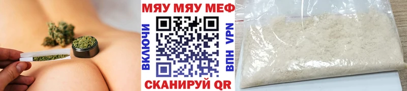 купить наркоту Приморско-Ахтарск Меф VHQ