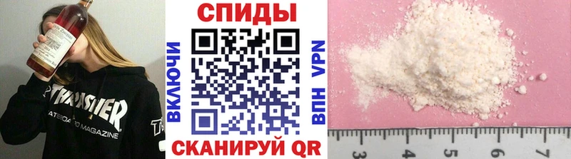 Метамфетамин винт  где продают   Приморско-Ахтарск 
