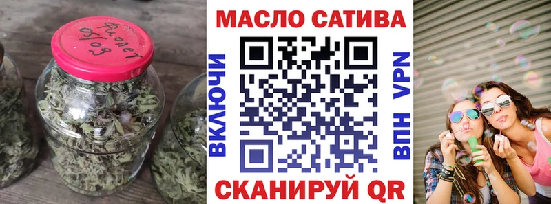 darknet состав Приморско-Ахтарск ТГК гашишное масло